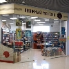 Книжные магазины в Вышнем Волочке